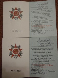 ОВ-2ст Номера подряд!!!!