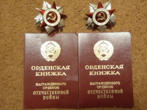 ОВ-2ст Номера подряд!!!!