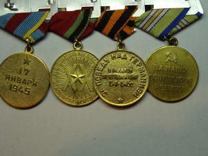 Комплект  на капитана:  5 орденов и 6 медалей с доками