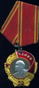 ОЛ № 256401