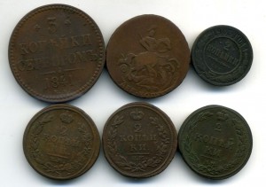 Немного разных монет