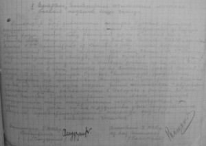 3 БКЗ , ОВ1 , АН, ОЛ,КЗ, на Одного С учеткой и наградными