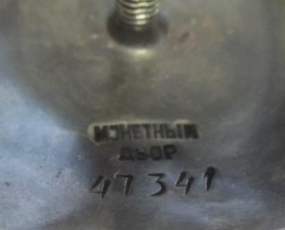 Невский 47тыс