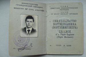 Серебрянная звезда от ОВ-1  с СиМ (раненая)