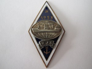 Ромб Рижское мореходное училище 1953