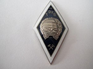 Ромб Железнодорожное училище, 11 СПТУ Латвийской ССР