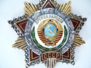 Дружба народов+Трудовое отличие с док.