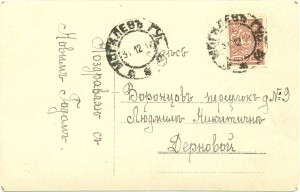 две открытки