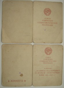 БКЗ 30738 заряжающего танка КВ.Героический экипаж !