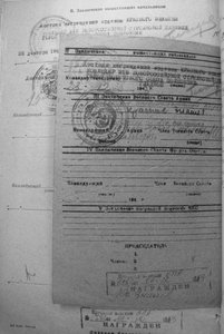 БКЗ 48673 кр-ца разведчика.Керченско-Эльтигенская операция !