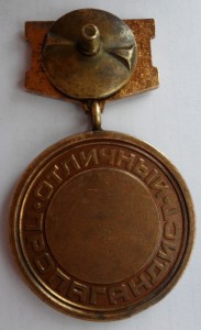 БМ АРАНТА складень