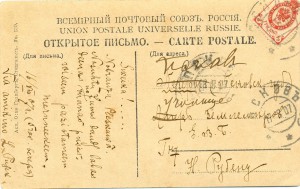 ЕЩЕ ОДНО СВАТОВСТВО