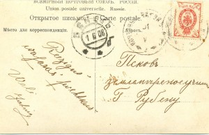 ДВА Жуковских - одинаковых, но разных
