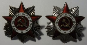 ДВЕ отечки юбилейки ДЛЯ любителей номеров