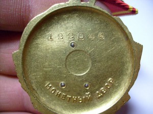 Дедушка на девушку.