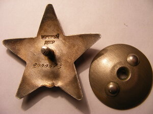 КЗ 2000***.Смещение медальона.