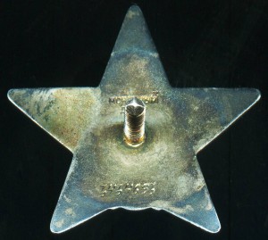 Звезда за Венгрию? Прошу помощи