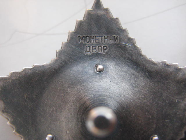 Суворов 3 ст.