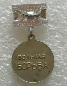 Чемпионат СССР . Вольная борьба. Орджоникидзе