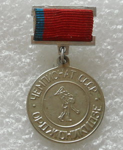 Чемпионат СССР . Вольная борьба. Орджоникидзе