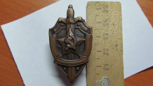 ОВ2+КЗ+КЗ+Отвага 2шт.+ОВ2Ю