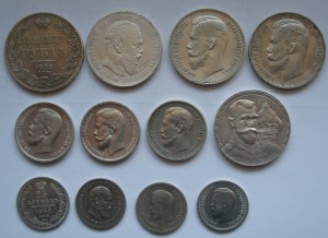 25 коп,50коп и рубли