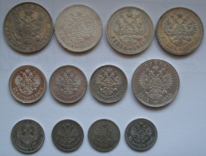25 коп,50коп и рубли
