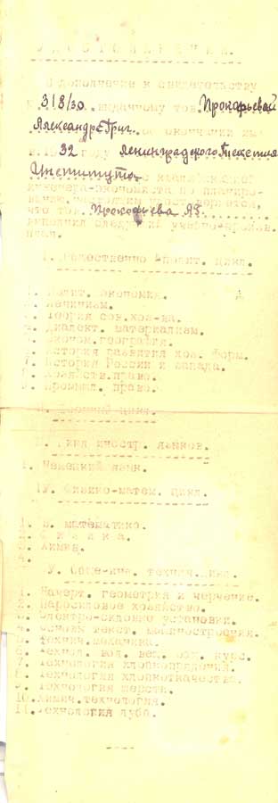 Крест ополчение А III