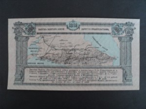 1000 руб. ВЛКЖД 1918 год
