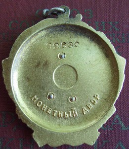 Подполковничья Группа + ХХ лет РККА