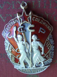 Подполковничья Группа + ХХ лет РККА