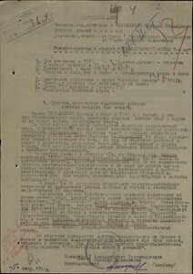 ОВ1 №54ХХХ МОРЯК