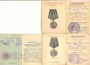 БКЗ, Сталинград, Берлин, Варшава, ЗБЗ, ЗПГ на ПАНЧЕНКО Е.Г.