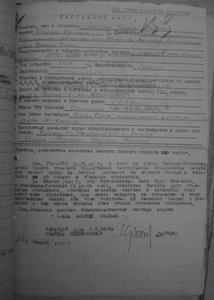 Слава2ст №9229+Слава3ст №241581