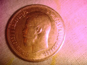 10 рублей 1899