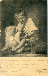 В ПОЛЬЗУ ОБЩИНЫ СВ.ЕВГЕНИИ