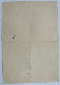 БКЗ № 435ххх