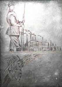 Портсигар 875.Довоенные советы.