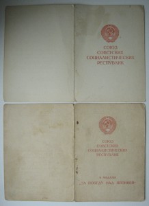 Япония + Япония + справка ( Фёдоров)