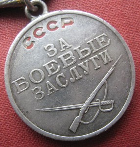 Док. БЗ + док.Киев + медаль ЗБЗ ( Мяч)