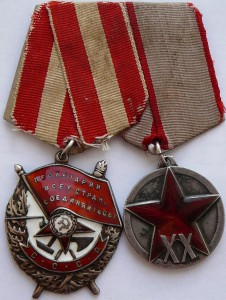 БКЗ 257275 и ХХ лет РККА