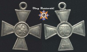 ГК 4ст 762...
