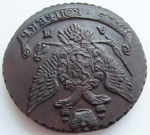 5 коп. 1795 АМ - красивая патина.