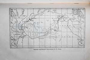 Ф.П.Литке Четырёхкратное путешествие в сев. ледовитый океан