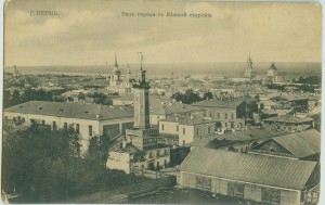Пермь. 5 открыток.
