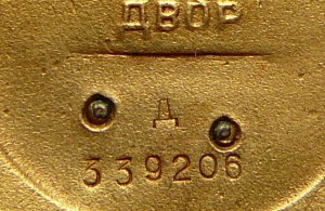 ОВ-2 Дубликат.