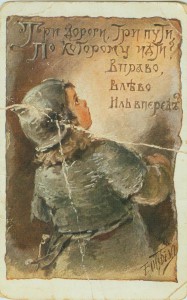 Ел. БемЪ.