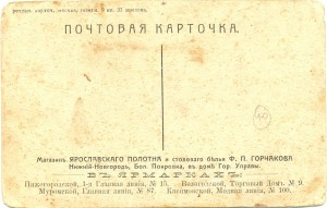 C КАРИКАТУР 1812 г.