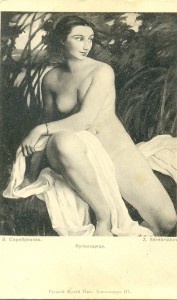 З.СЕРЕБРЯКОВА