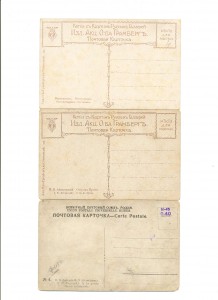 3 ОТКРЫТКИ, в т.ч. В.Верещагин